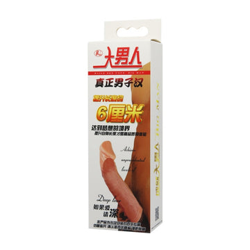 This penis sleeve extends your penis and increases your girth all the way around! Your partner will love the new you. It's lifelike material was developed to mimic the feel of the human body. It warms to body temperature and has just the right amount to give. To enjoy, simply stretch it over your erect penis, trim the base for a perfect fit.