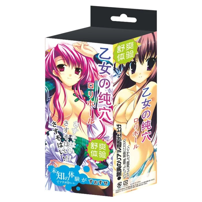 Baile Mini Vagina ultra-realistic masturbator with anime girls